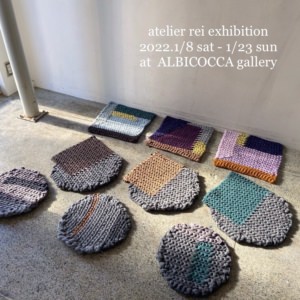 atelier rei exhibition