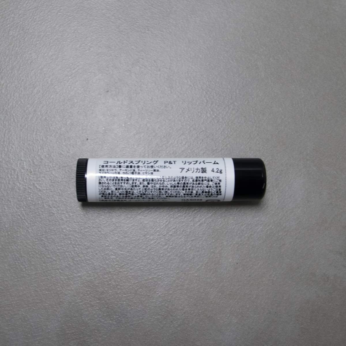 OthersCOLD SPRING APOTHECARY Peppermint & Tea Tree Lip Balm