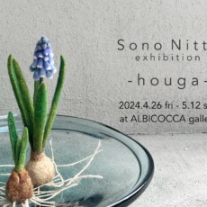 Sono Nitta  exhibition  -houga-